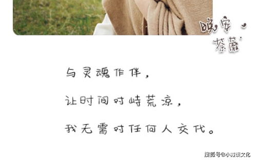 半夜睡不著發(fā)朋友圈的句子正能量