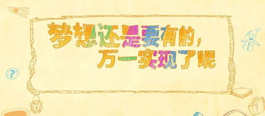 正能量句子好運(yùn)來(lái)