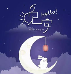 勵志晚安正能量句子和帶字