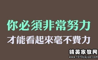 唯美正能量的健身句子