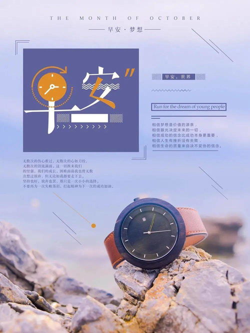 用心做事的正能量句子,用心經(jīng)營正能量句子,用心經(jīng)營事業(yè)正能量句子