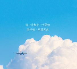 正能量.經(jīng)典句子