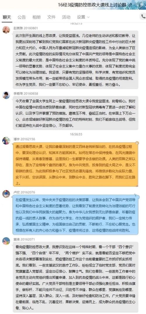 凝聚青春正能量眾志成城抗疫情句子