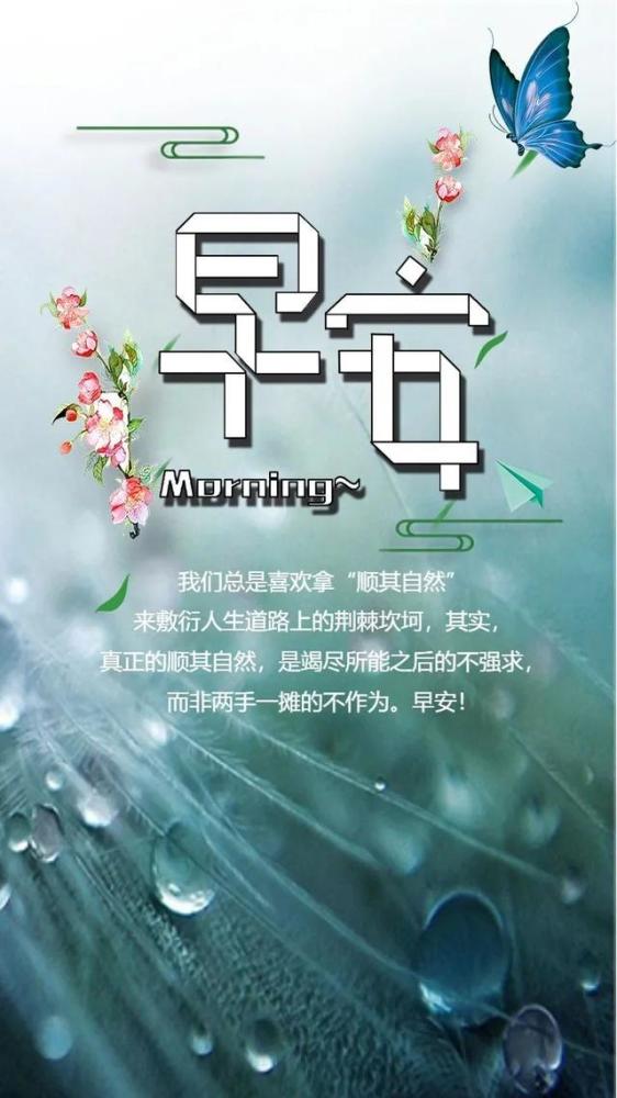 句子,勵(lì)志,能量,扎心正