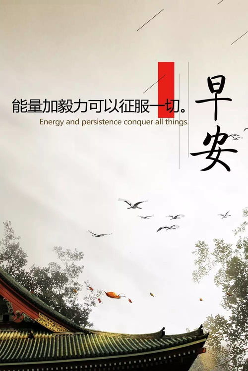 現(xiàn)實(shí)生活中傳正能量的句子二三句