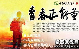 運(yùn)動唯美正能量句子,唯美簡短正能量句子,早上唯美正能量的句子