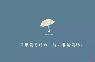 朋友圈勵志正能量早安句子大全唯美大全