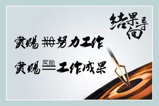 早安正能量勵志句子努力拼搏