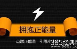 成為媽媽以后正能量的句子