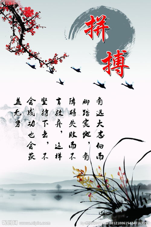 堅(jiān)持努力勵(lì)志的話(huà)正能量句子