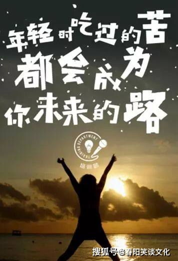 正能量自我激勵(lì)的句子