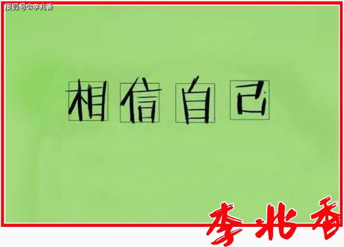 句子,能量,選擇