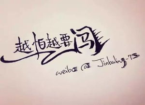 關(guān)于有時(shí)候的正能量句子