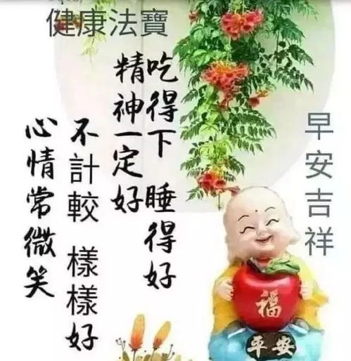 友誼正能量的句子和帶字