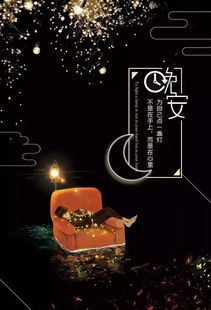 每晚,句子,勵(lì)志,能量