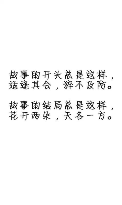 快手,短語(yǔ),句子,能量