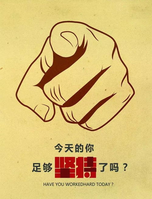 早安運(yùn)動正能量句子