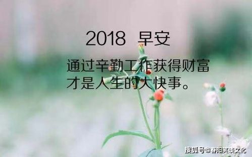 早安,句子,語錄,能量