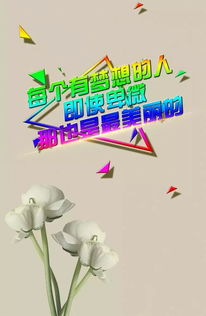 幼兒園正能量句子簡(jiǎn)短,關(guān)于幼兒園教育正能量的句子,幼兒園團(tuán)隊(duì)精神正能量的句子