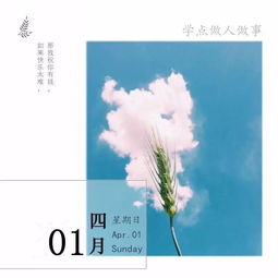 無正能量的一段句子