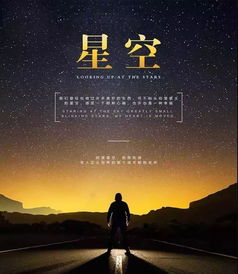 晚安正能量勵志句子經(jīng)典短句