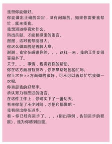 表揚團隊精神正能量的句子,鼓勵表揚的正能量句子,表揚敬業(yè)的正能量句子