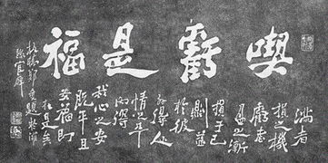 吃虧,句子,能量,懂得