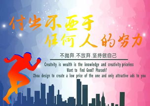 感恩公司平臺的句子正能量短文,感恩公司平臺的句子正能量長文,感恩公司平臺的句子正能量