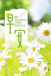 早安勵志正能量的句子,早安語錄正能量的句子,好心態(tài)早安正能量句子