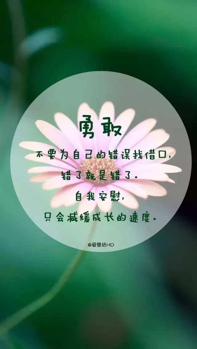 愛(ài)的正能量句子帶字搜索