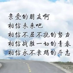 給自己的一句正能量勵志的句子