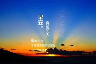 企業(yè)展望未來的正能量句子,學(xué)生展望未來的正能量句子,小學(xué)生展望未來的正能量句子