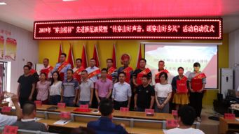 弘揚榜樣正能量的句子