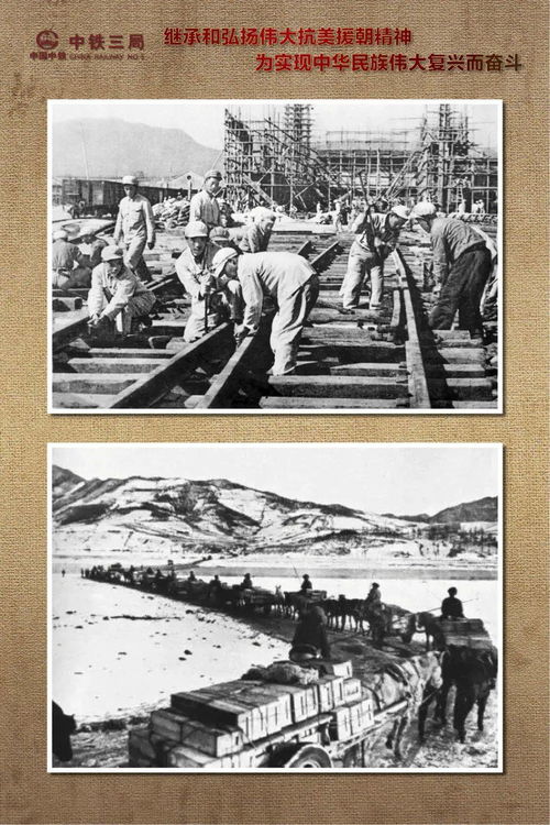 形容抗美援朝英雄的句子,贊揚(yáng)抗美援朝英雄的句子,夸贊抗美援朝英雄的句子