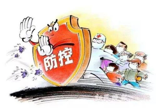 預(yù)防防控疫情正能量句子