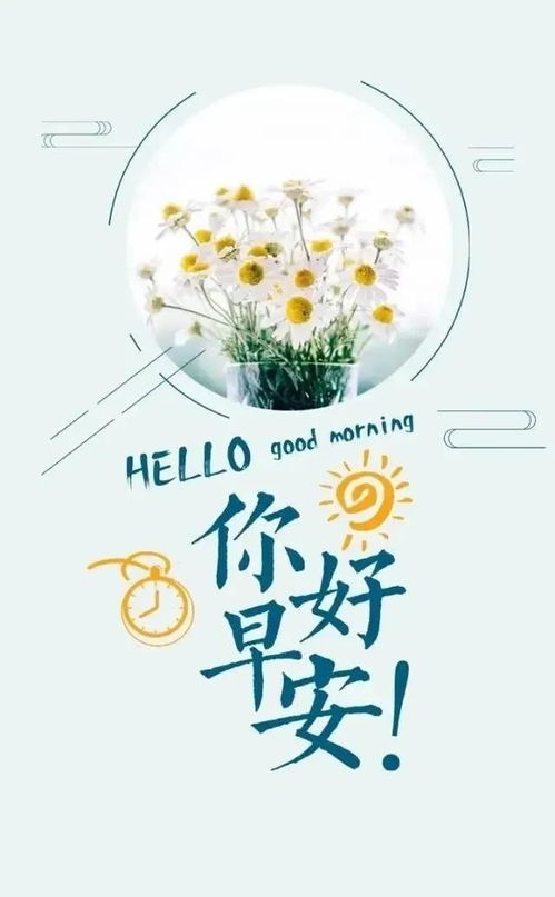 早餐早安正能量句子,早餐語錄正能量句子,早餐朋友圈正能量句子