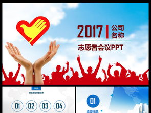 青志愿者正能量的句子