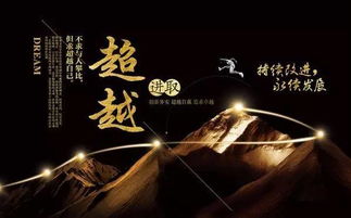 評(píng)價(jià)被人傳遞正能量的句子