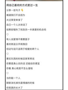 遇到挫折困難正能量句子