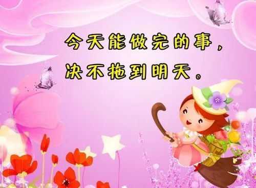 關于努力開心正能量的句子