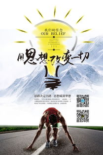 企業(yè)文化凝聚正能量句子