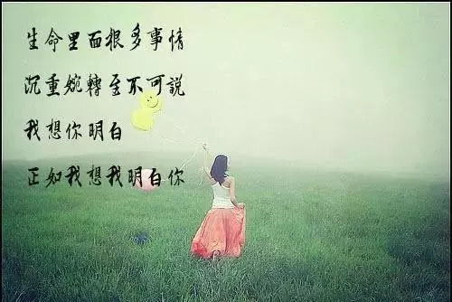 生活難活著很累的句子正能量