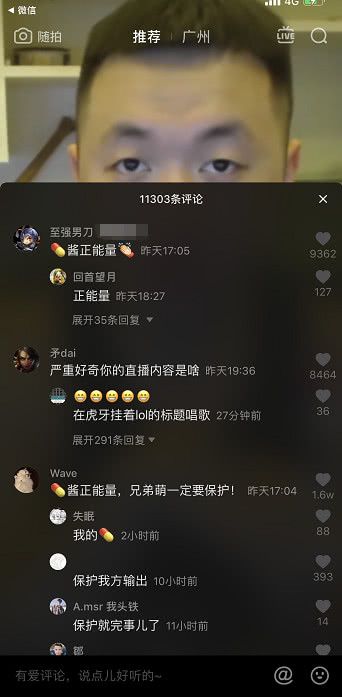 做正能量的人的句子,做一個正能量的人句子,工作正能量句子