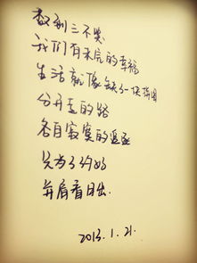 開心幽調(diào)侃正能量的句子