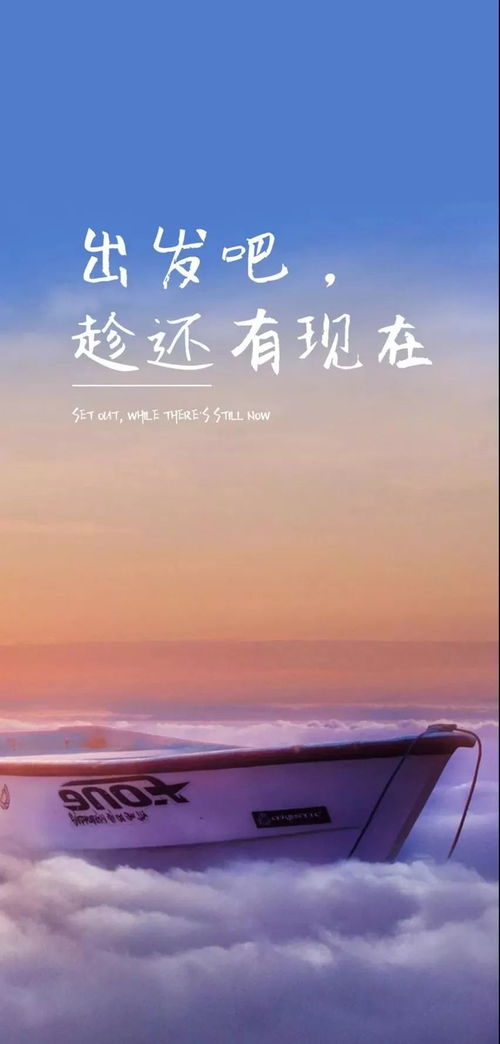 正能量的句子和大全,正能量句子勵(lì)志大全,早上好正能量的句子和大全