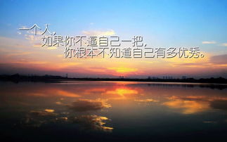 馬云說勵(lì)志正能量的句子