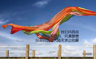 句子,能量,鼓勵(lì),女兒