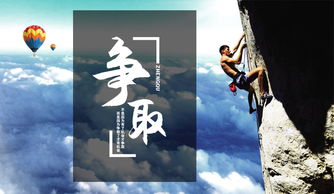 迎接晨光正能量的句子,正能量滿滿的勵(lì)志句子,雨天幽默正能量的句子