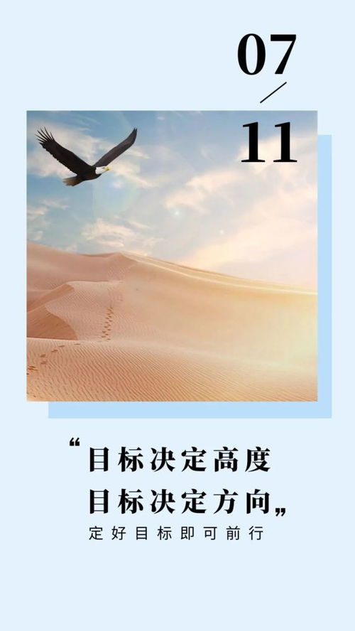 疫情,句子,激勵(lì),能量