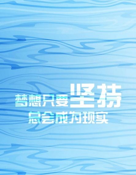 早上上班正能量簡短好的句子